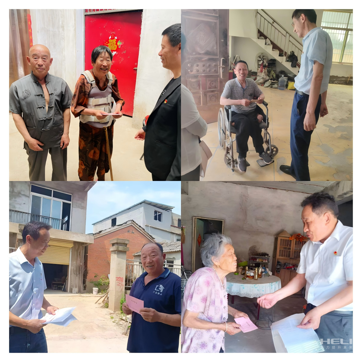 走訪慰問包保戶.png