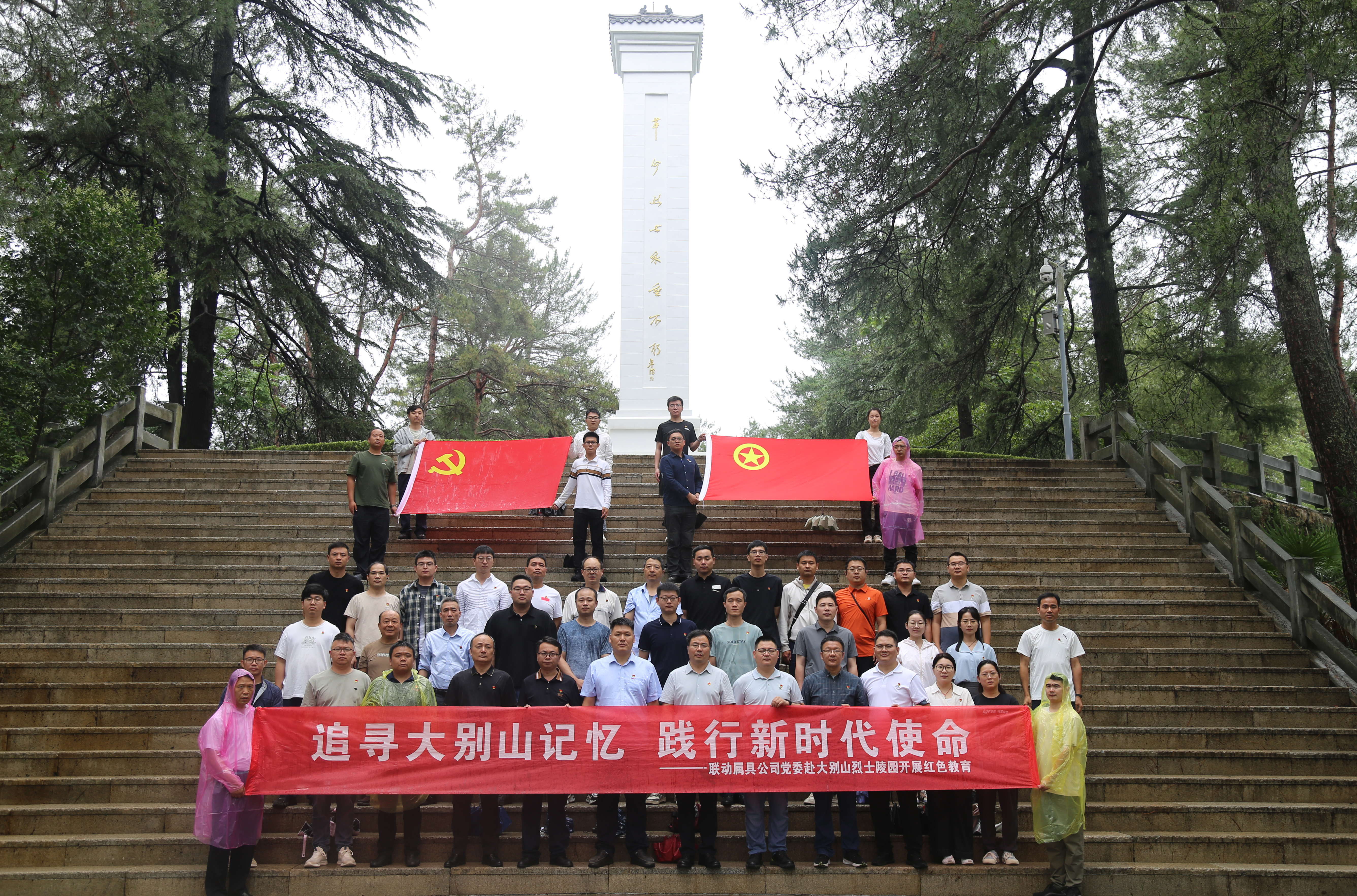 5.集體合影.JPG
